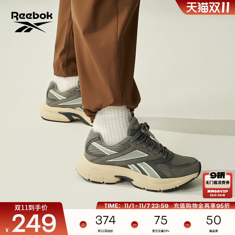 Reebok锐步官方24男女PREMIER ROAD CN运动休闲跑鞋