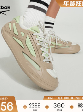 [NGG联名]Reebok锐步官方24新品男女CLUB C FWD复古休闲板鞋