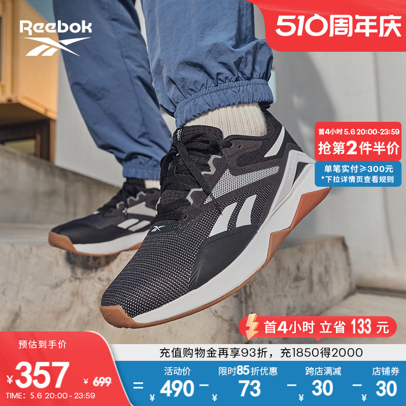 Reebok锐步官方男女情侣NANOFLEX室内运动健身透气体能综合训练