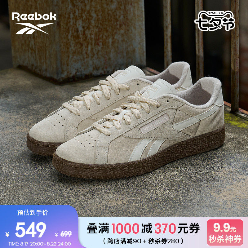 Reebok锐步官方23夏男女CLUB C GROUNDS复古德训鞋休闲板鞋小脏鞋