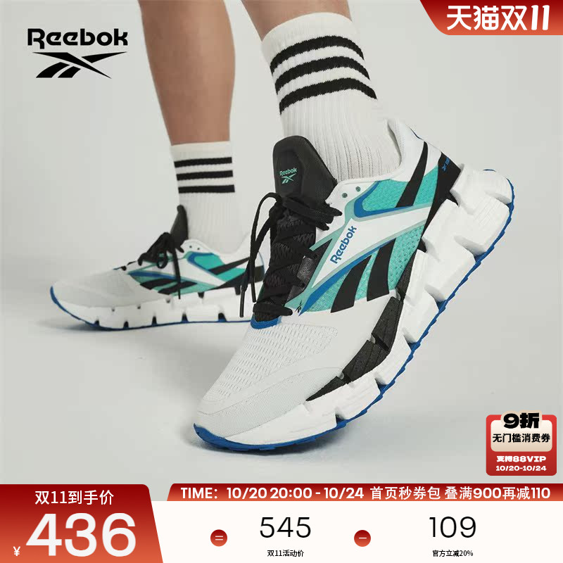 Reebok锐步官方24新品男鞋FLOATZIG 1撞色经典运动休闲健身跑步鞋