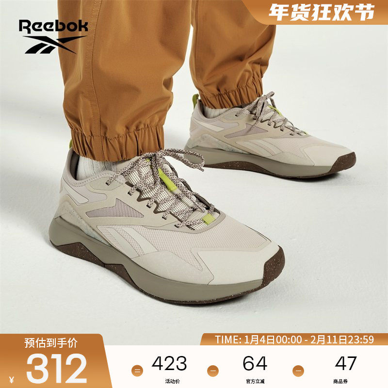 Reebok锐步官方26新品男NANOFLEX户外运动健身透气综合训练鞋,运动鞋new,综合训练鞋/室内健身鞋,淘宝优惠券,粉丝福利购,淘宝优惠卷