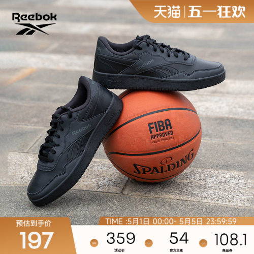 Reebok锐步低帮篮球鞋