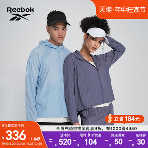 Reebok锐步官方24春夏新款男子轻薄简约梭织夹克外套防晒皮肤衣