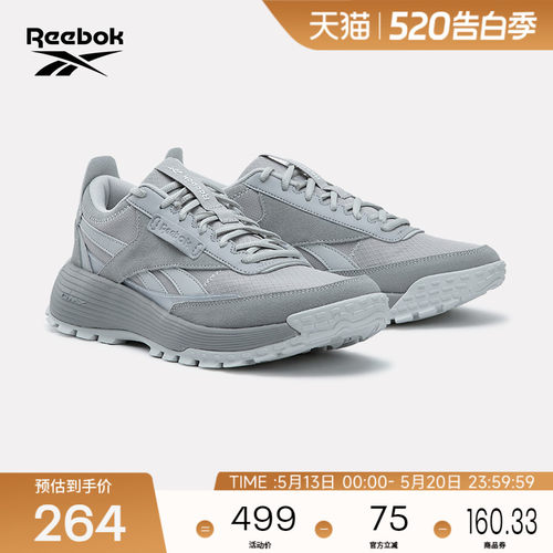Reebok锐步复古运动板鞋