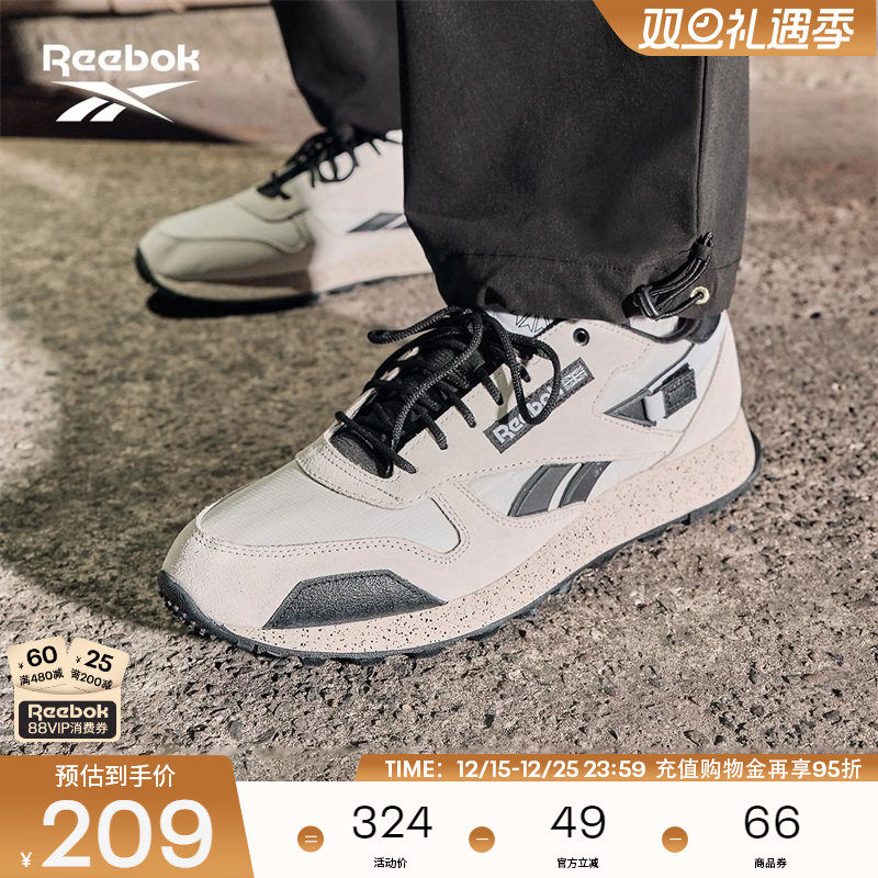 锐步黑白撞色系带复古跑鞋