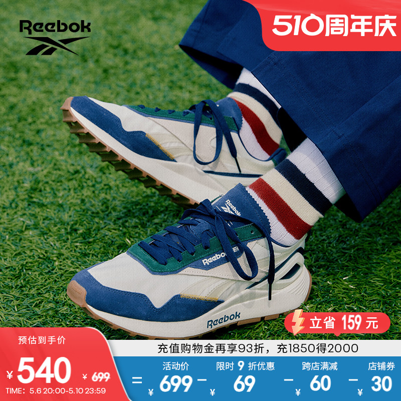 ReebokXRomanticCrown联名休闲鞋