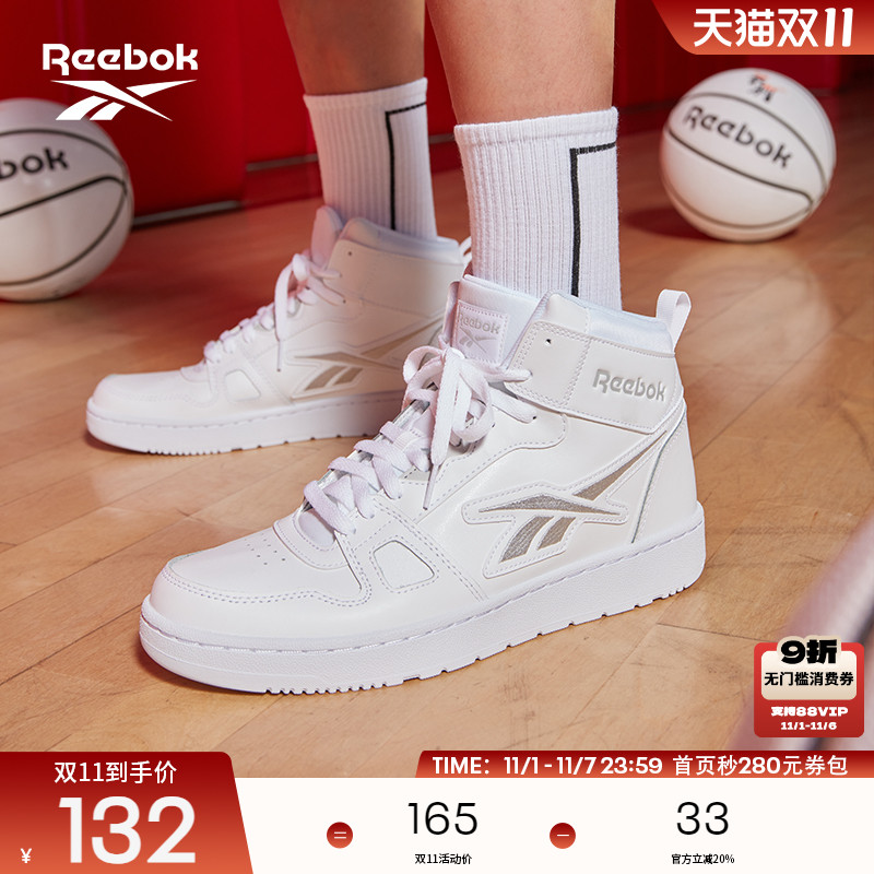 Reebok锐步官方男鞋RESONATOR  MID经典复古时尚运动休闲篮球板鞋