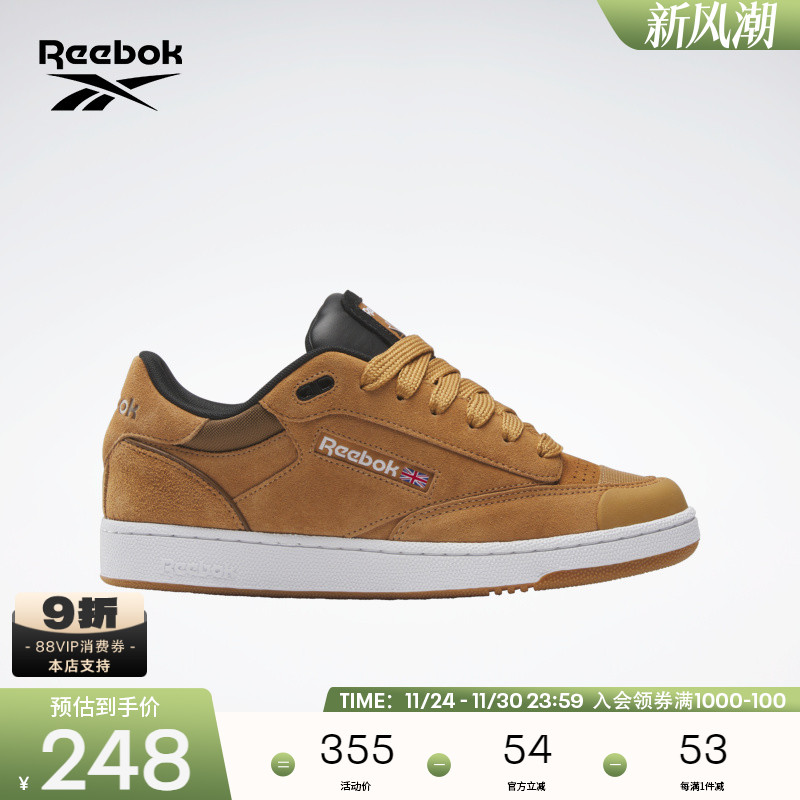 锐步时尚复古滑板鞋板鞋