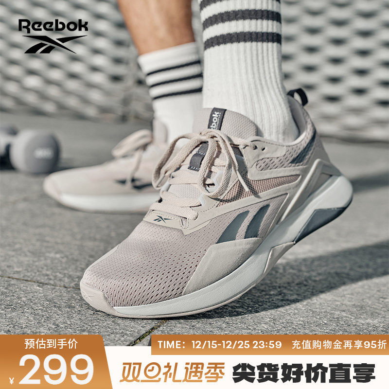 锐步男女鞋Reebok综合训练鞋