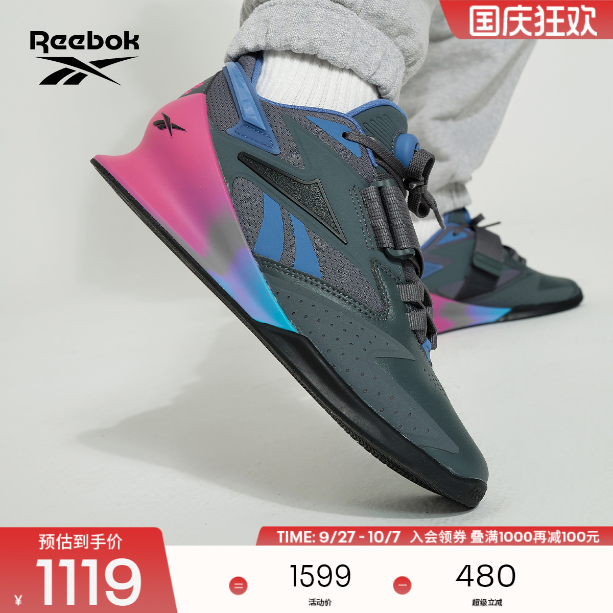 新款举重鞋reebok综合训练鞋