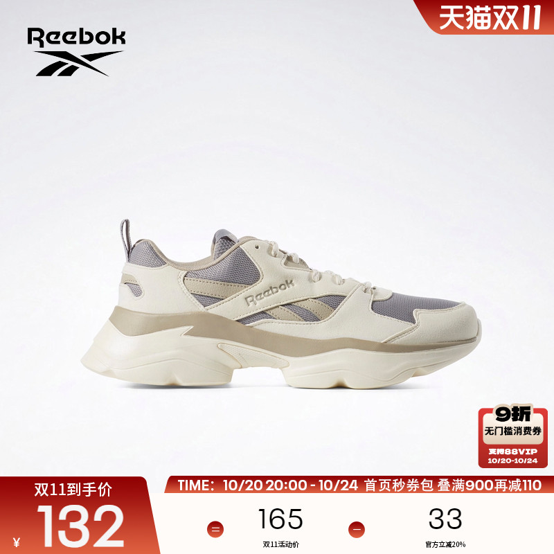 Reebok锐步官方男女BRIDGE 4复古百搭泡芙运动休闲老爹鞋跑步鞋