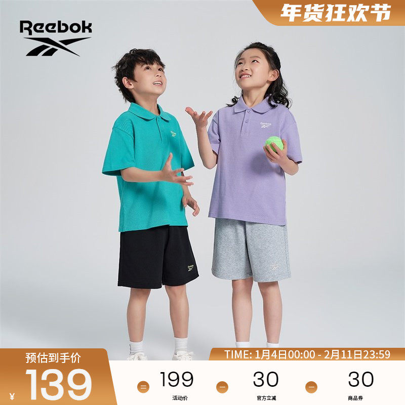 Reebok锐步官方26新品大童针织时尚舒适运动短袖Polo衫T恤,童装/婴儿装/亲子装,T恤,淘宝优惠券,粉丝福利购,淘宝优惠卷