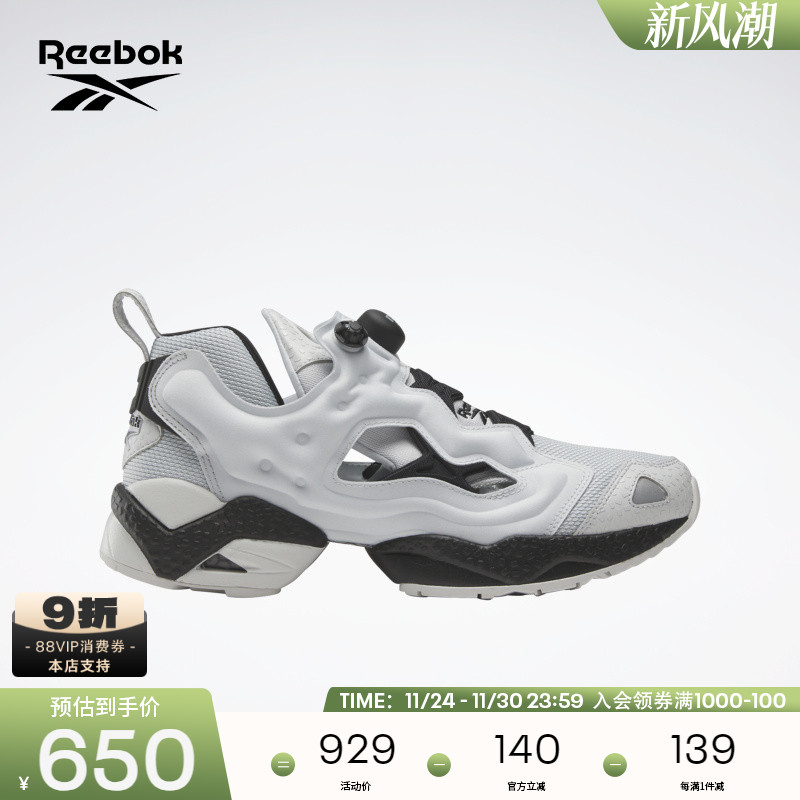 Reebok锐步官方男女款INSTAPUMP时尚机能风运动休闲撞色复古跑鞋