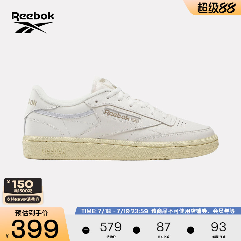 Reebok锐步官方24年新品男女CLUB C 85复古配色经典运动鞋板鞋