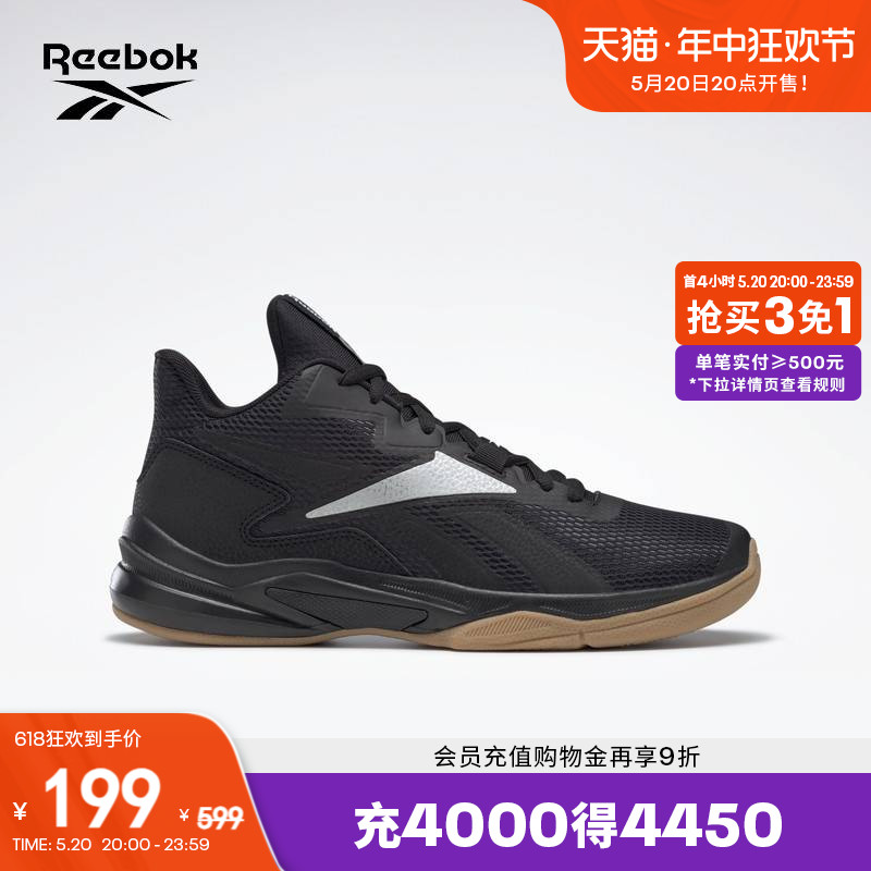 Reebok锐步官方男鞋MORE BUCKETS舒适时尚撞色户外运动百搭篮球鞋