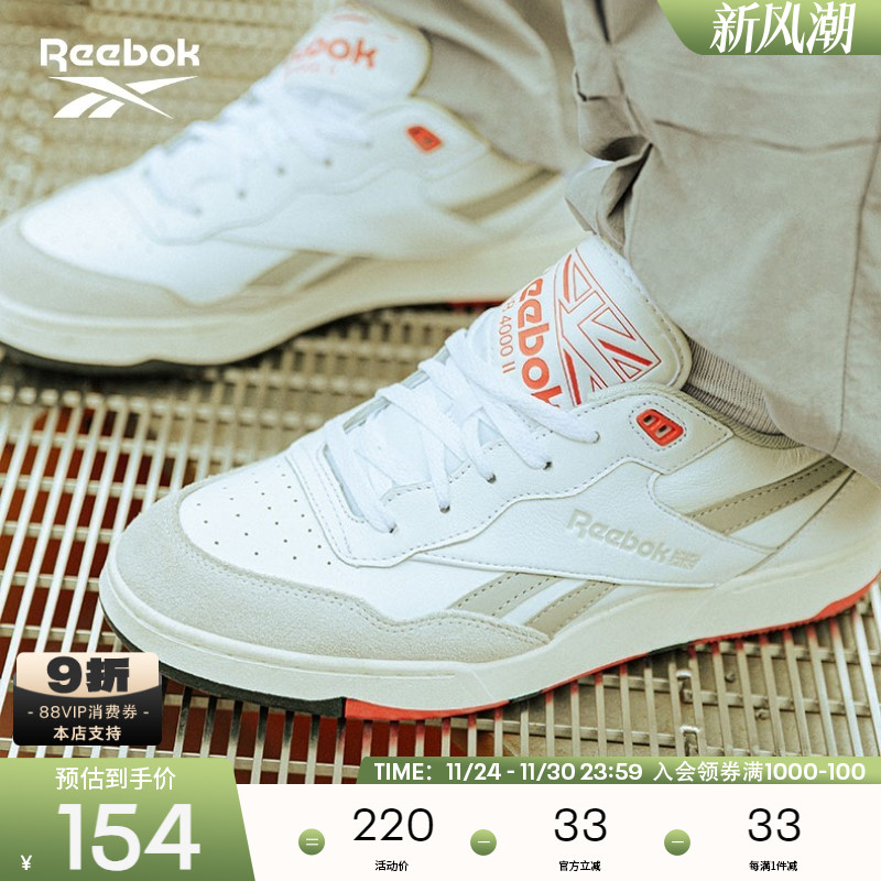 官方男女BB4000II篮球鞋