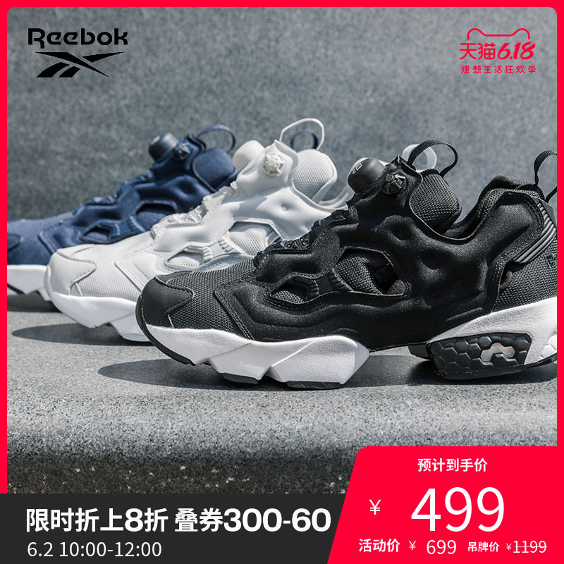 Reebok锐步男子经典跑步鞋PUMPFURYOG潮流情侣款低帮透气鞋DV6985