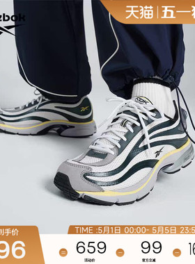 Reebok锐步官方PREMIER PUMP PARIS TRAINER机能跑鞋
