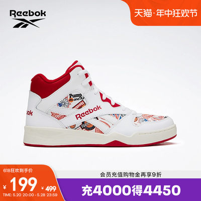 Reebok锐步男鞋女鞋篮球板鞋