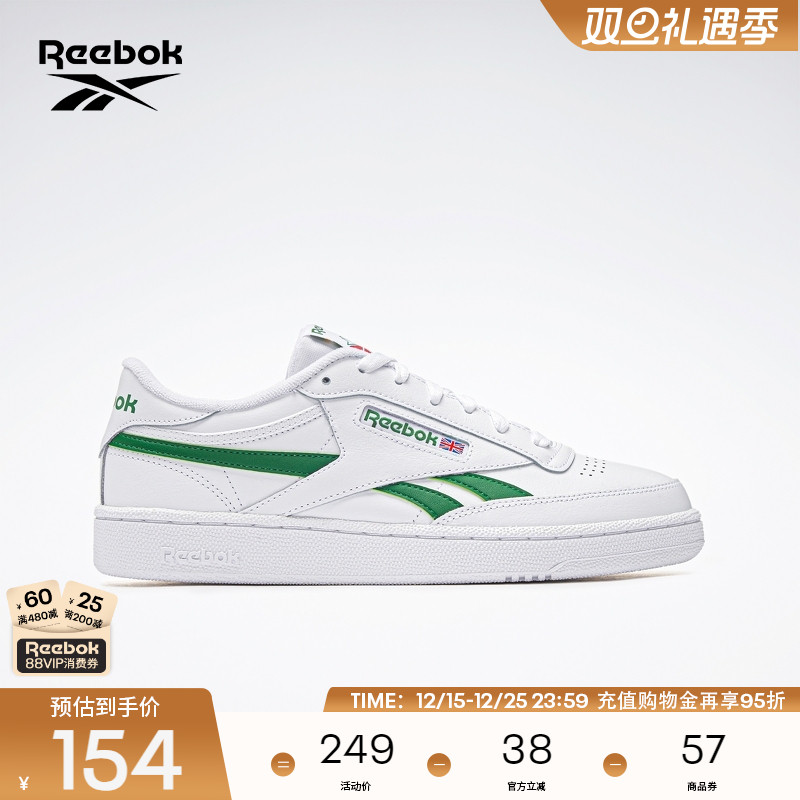 Reebok锐步官方男女CLUB C REVENGE运动休闲百搭板鞋