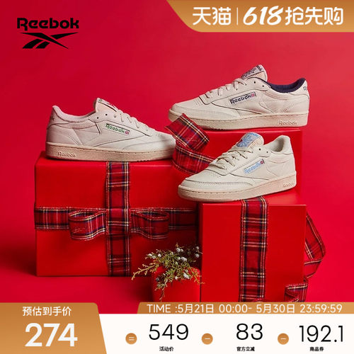 锐步运动休闲小白鞋板鞋