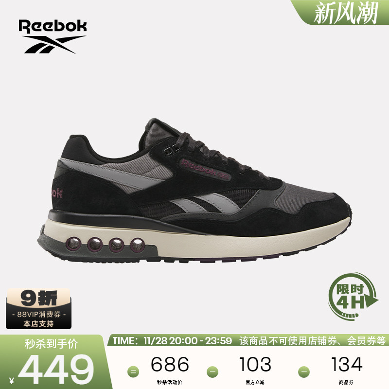 Reebok锐步官方25春季新品男女ERS WORLD复古时尚百搭运动休闲鞋