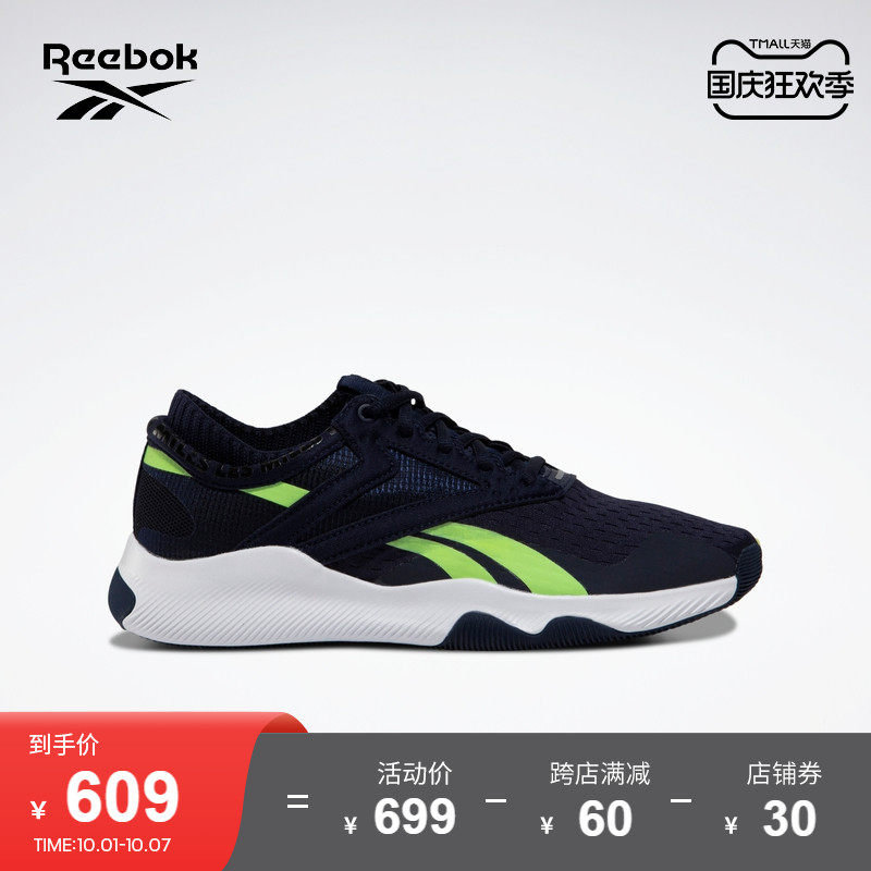Reebok锐步官方女鞋GX5162健身运动活力跑步休闲百搭经典训练鞋