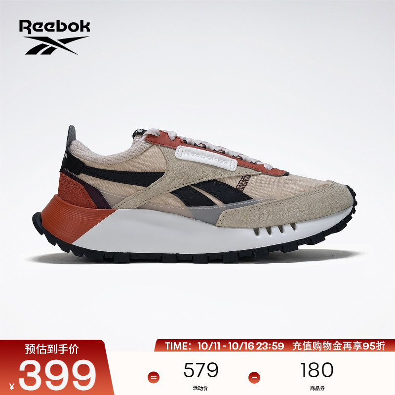 Reebok锐步官方24新款男女情侣款LEGACY蕾格西运动休闲复古跑鞋