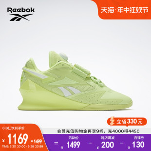 LIFTER III蕾格西综合训练鞋 LEGACY Reebok锐步官方男女款