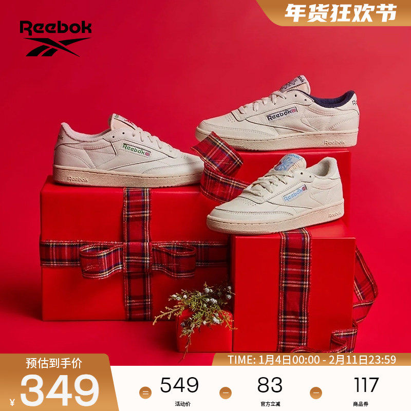 Reebok锐步官方女款CLUB C 85 VINTAGE复古休闲小白鞋板鞋,运动鞋new,板鞋,淘宝优惠券,粉丝福利购,淘宝优惠卷