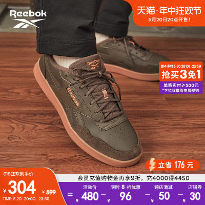 板鞋Reebok锐步运动休闲复古板鞋