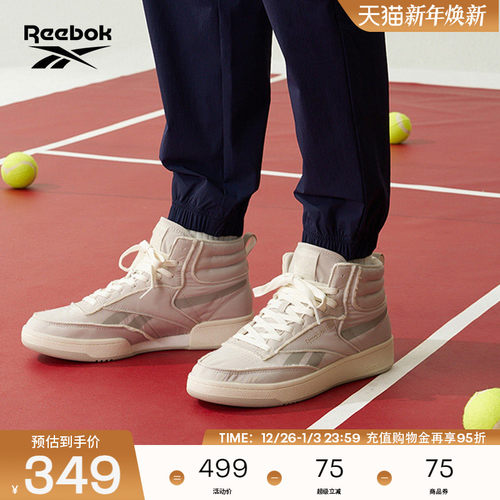 Reebok锐步经典潮流板鞋