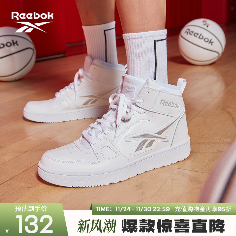 锐步RESONATORMID中帮篮球鞋