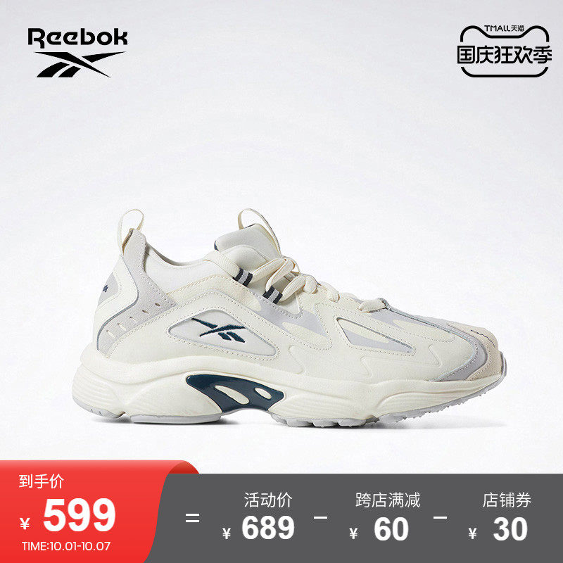 Reebok锐步官方男鞋女鞋CN7591休闲舒适潮流经典休闲鞋老爹鞋