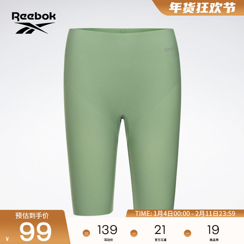 Reebok锐步官方女子经典运动休闲简约时尚复古舒适紧身短裤骑行裤