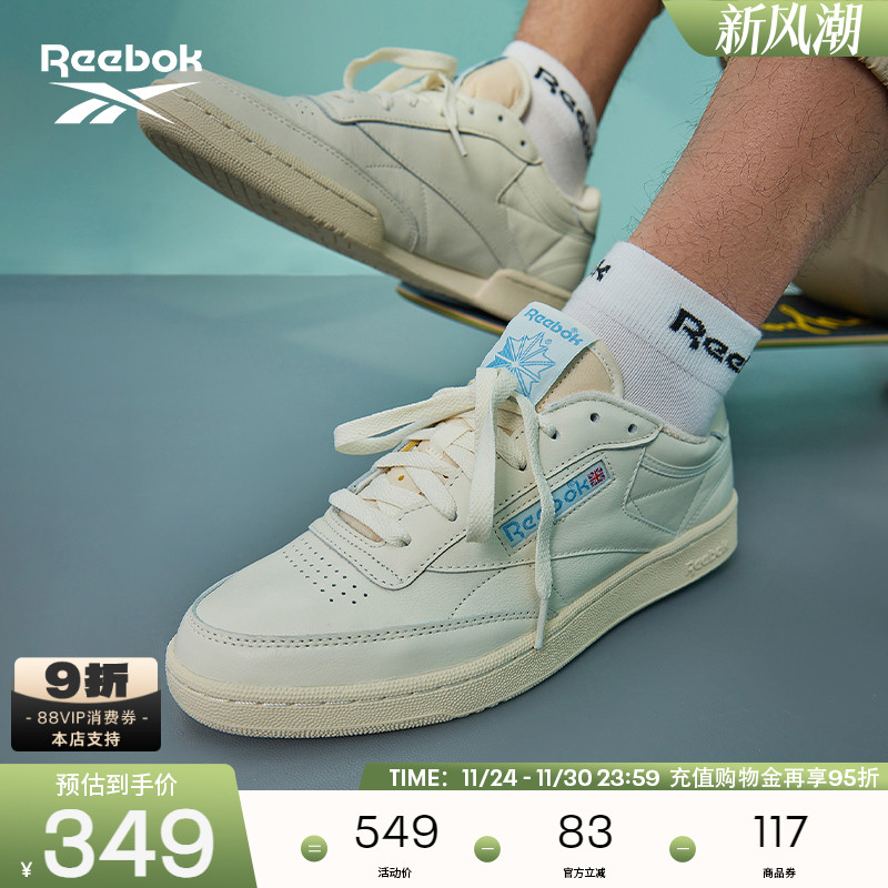 锐步CLUBC经典小白鞋