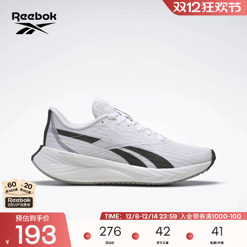 锐步ENERGENTECHPLUS跑步鞋