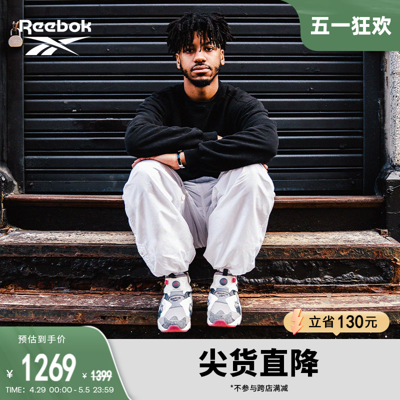 [STAPLE联名]Reebok锐步官方23男女PUMP FURY充气复古轻量跑鞋