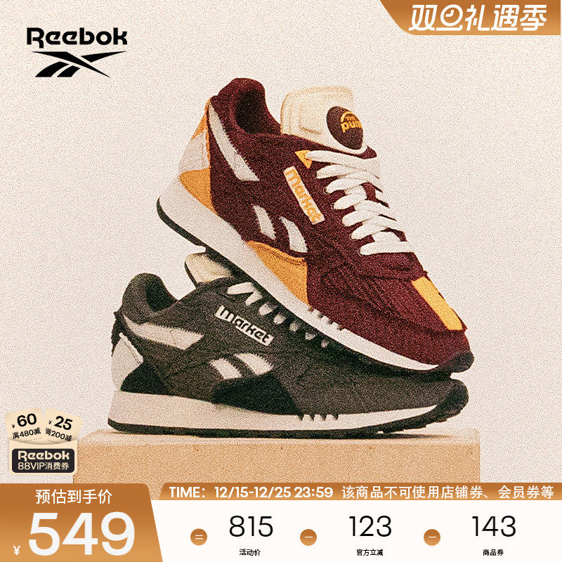 [Market联名]Reebok锐步官方24新品男女CL LEATHER PUMP复古跑鞋