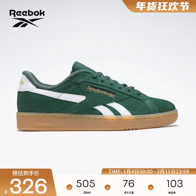 Reebok锐步官方26新品男女CLUB C GROUNDS UK复古德训板鞋T头鞋,运动鞋new,板鞋,淘宝优惠券,粉丝福利购,淘宝优惠卷