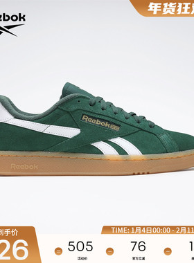 Reebok锐步官方24新品男女CLUB C GROUNDS UK复古德训板鞋T头鞋