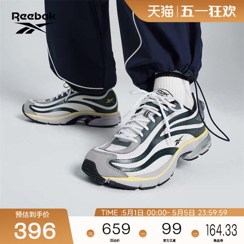 reebok充气复古跑鞋火焰鞋
