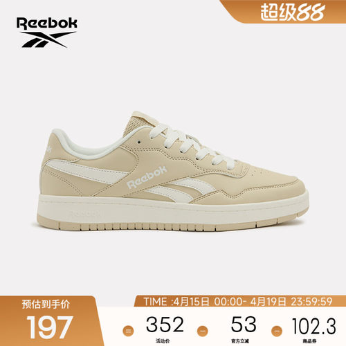 Reebok锐步官方26新品男女同款BB 1000 CN时尚运动休复古篮球鞋