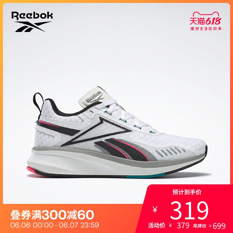 Reebok锐步运动健身 RBK- FUSIUM RUN 20 女子跑步鞋 EH0367