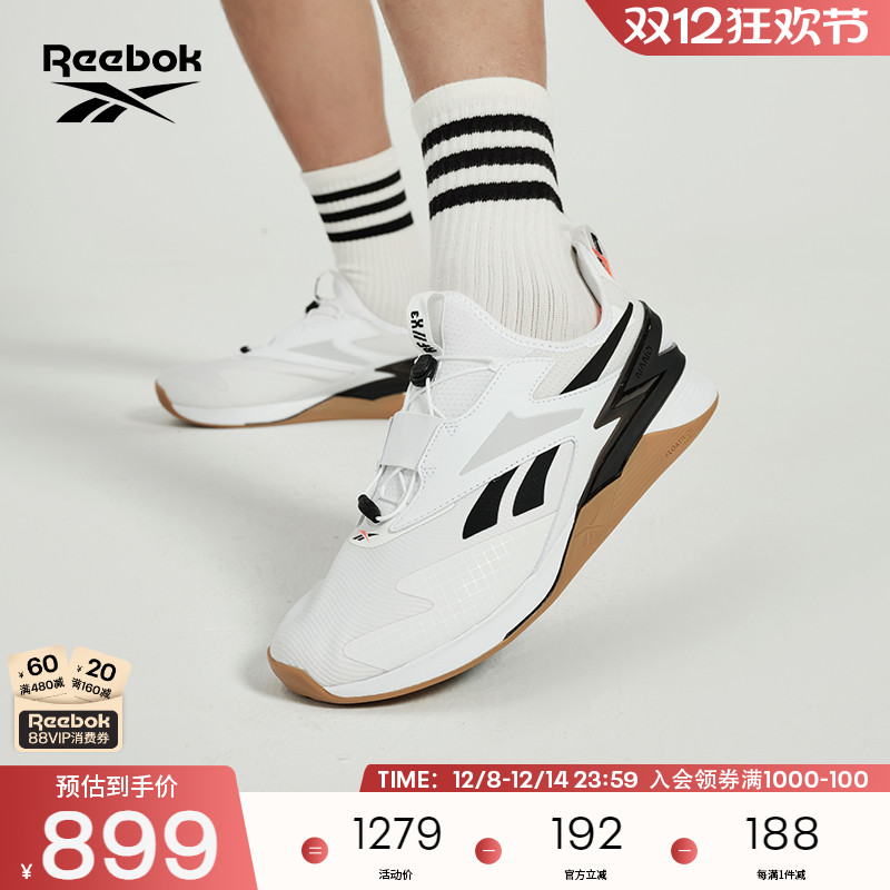 锐步透气舒适运动综合训练鞋