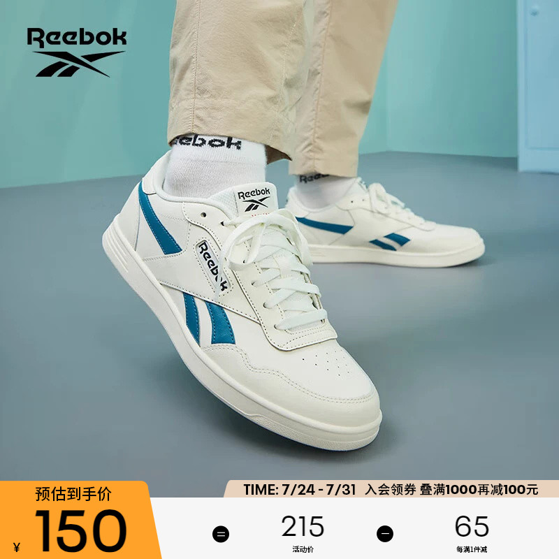 板鞋Reebok黑武士锐步复古