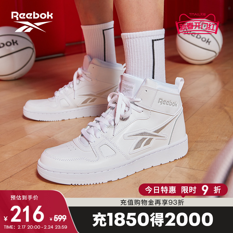 Reebok锐步官方男女RESONATOR  MID经典复古时尚运动休闲篮球板鞋