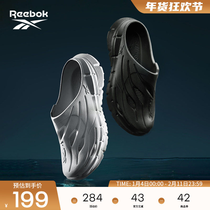 Reebok锐步官方24新品男女ZIG CLOG运动休闲洞洞鞋沙滩凉拖鞋