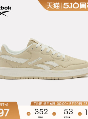Reebok锐步官方26新品男女同款BB 1000 CN时尚运动休复古篮球鞋